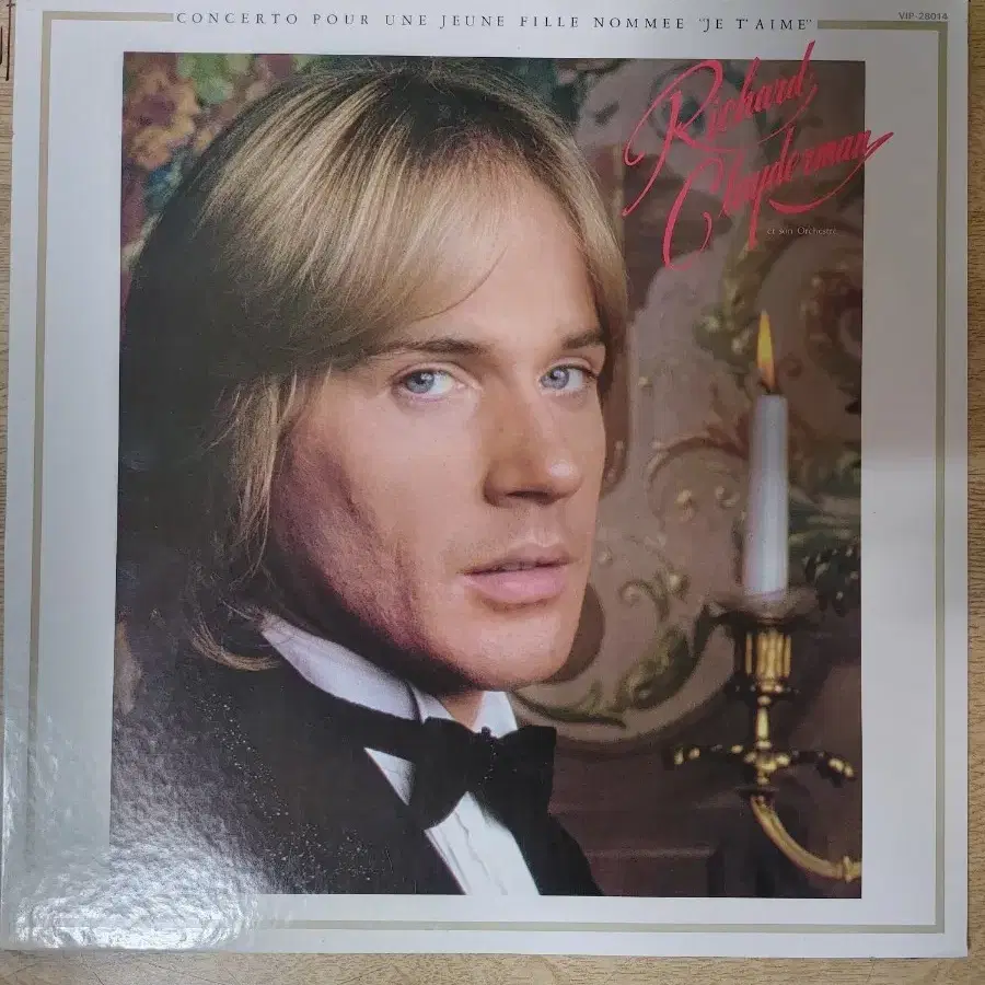 RICHARD CLAYDERMAN 음반 5 (LP 턴테이블 오디오 앰프