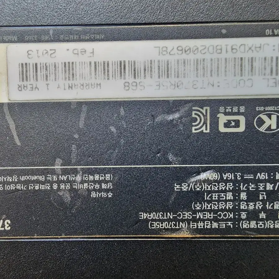 삼성노트북NT370R5E