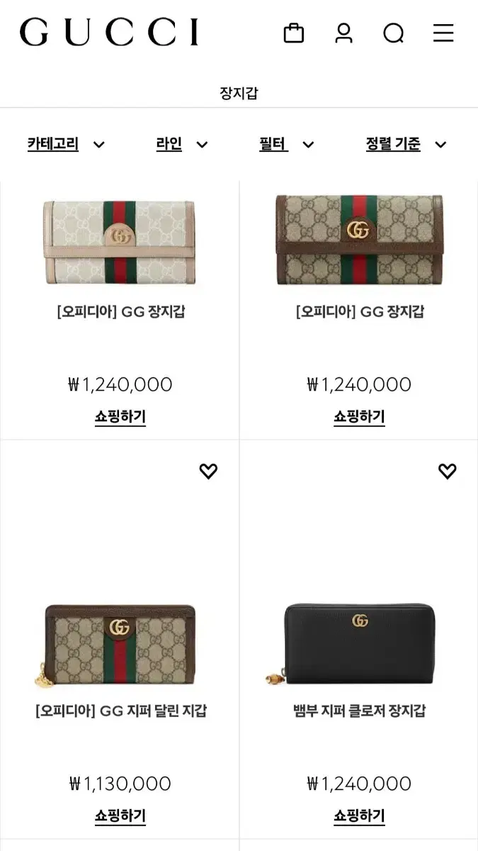 (정품/새상품) 구찌 지퍼 장지갑 / GUCCI / 다크브라운