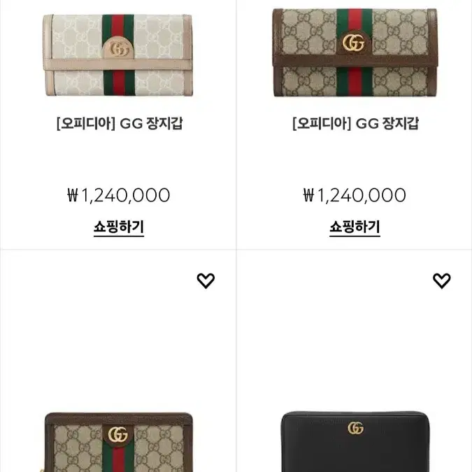 (정품/새상품) 구찌 지퍼 장지갑 / GUCCI / 다크브라운