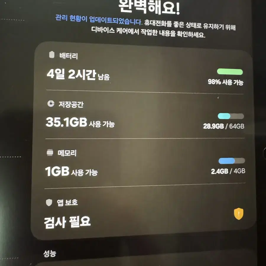 [판매] 갤럭시탭s6 lite P-619 lte 64gb SS급