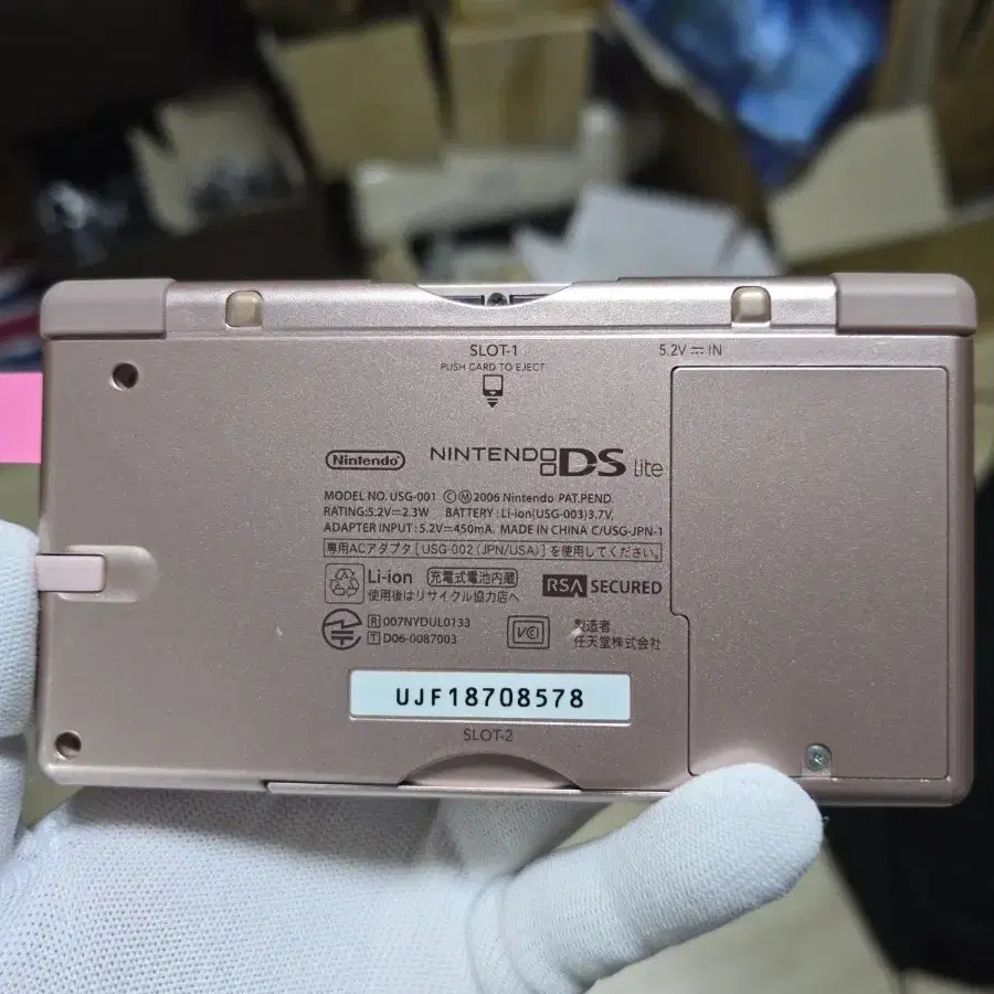 닌텐도 ds lite dsl A급 메탈로즈 터치판새제품