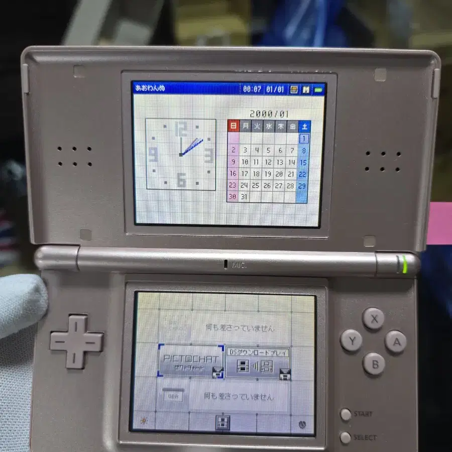 닌텐도 ds lite dsl A급 메탈로즈 터치판새제품