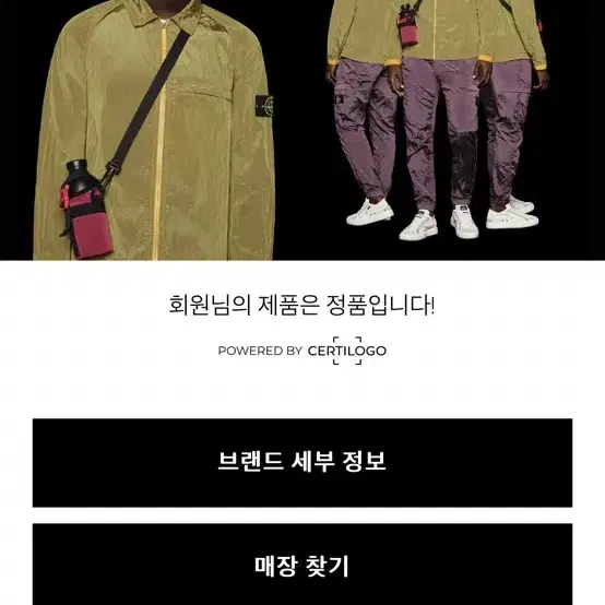 [L] 스톤아일랜드 나일론 메탈 볼캡 22fw