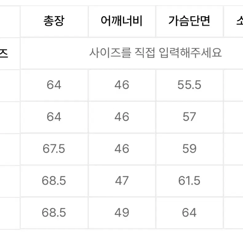 써네이 반팔 판매 !! 가격 3차 내림