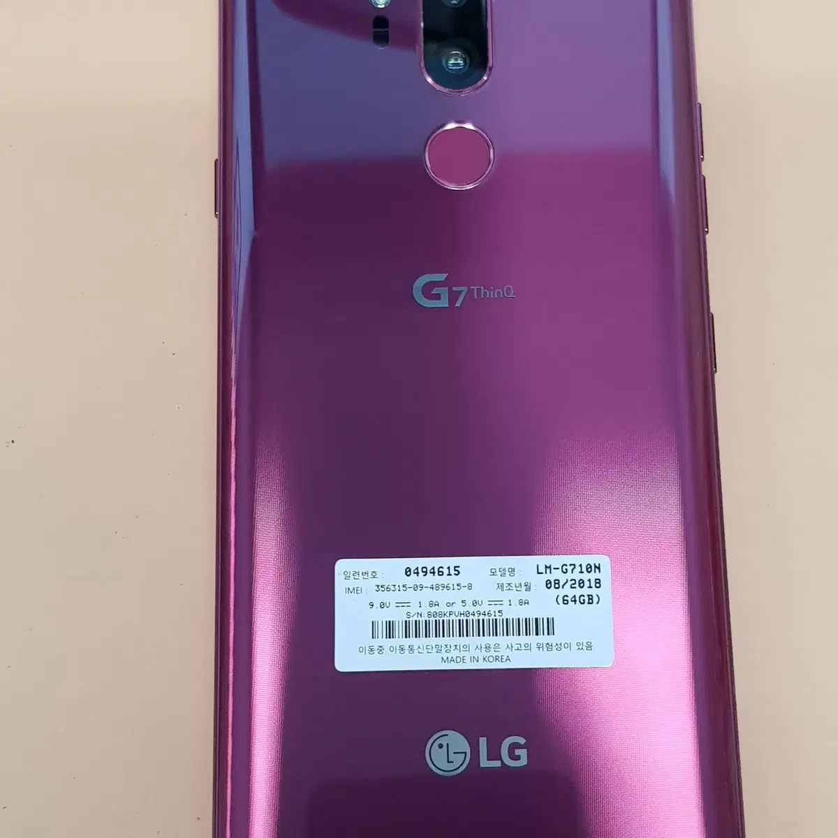 LG G7 64G 레드(G710) 깨끗한 무잔상 판매합니다