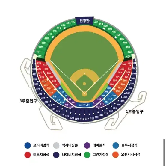 플레이오프 4차전 티켓 양도해요!