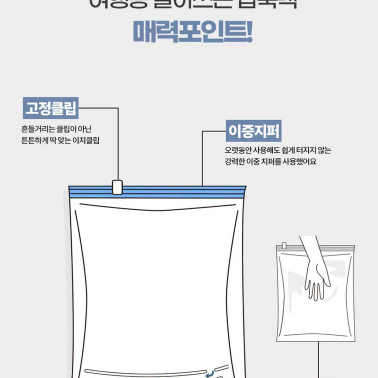 여행용 압축팩 새상품 판매 (중형, 대형)