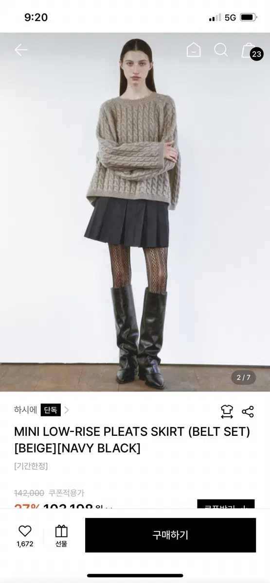 하시에 MINI LOW-RISE PLEATS SKIRT (BELT SEt