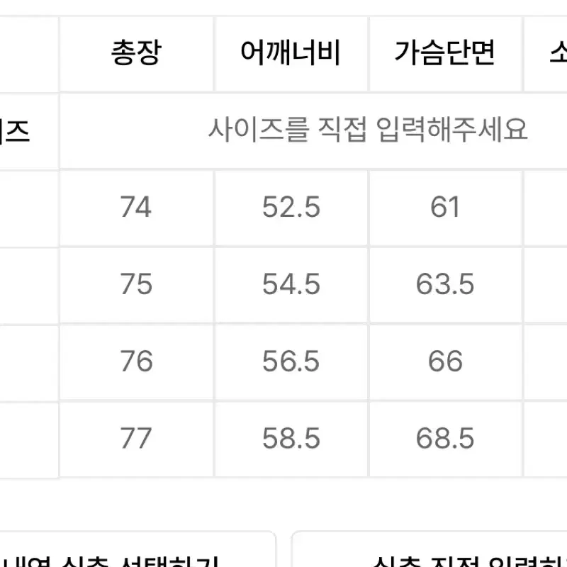 포터리 컴포트셔츠 2 더스티핑크