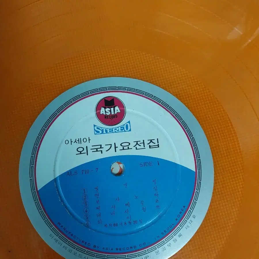 오래된 엘피 2