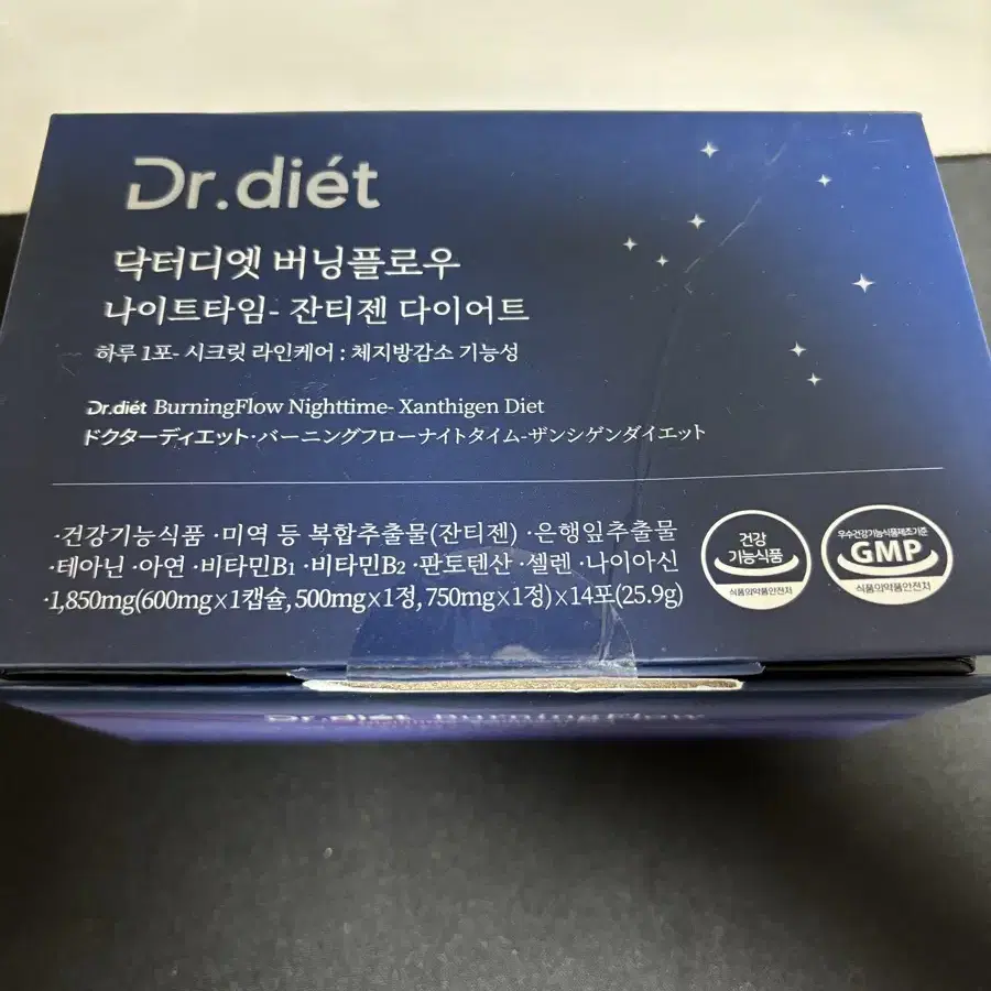 닥터디엣 버닝플로우