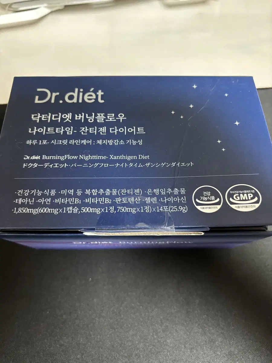 닥터디엣 버닝플로우