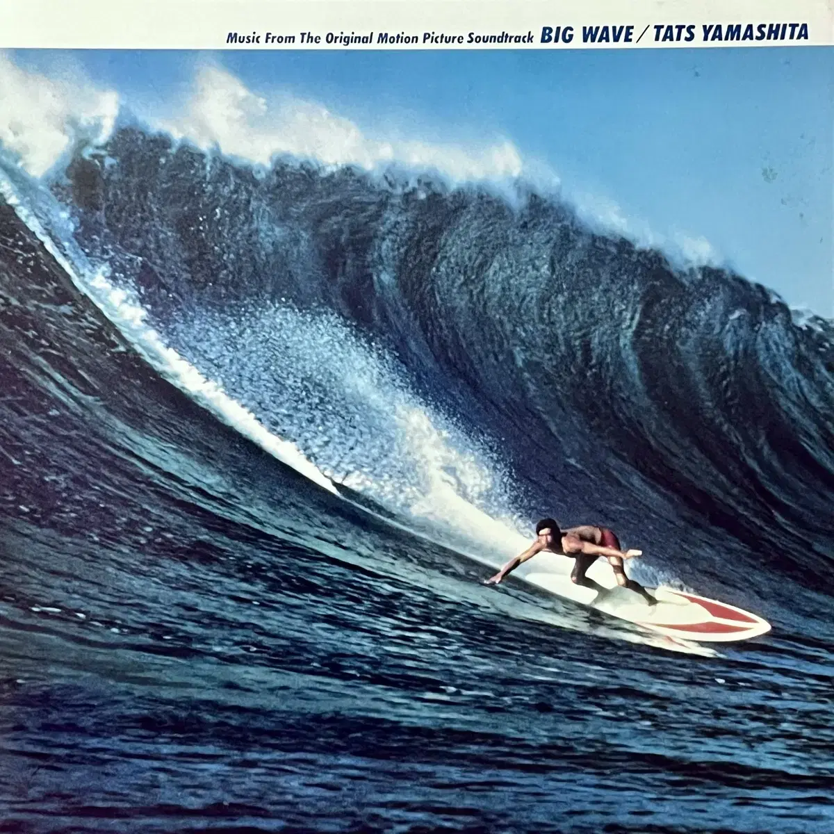 시티팝LP 야마시타 타츠로Tatsuro Yamashita-Big Wave