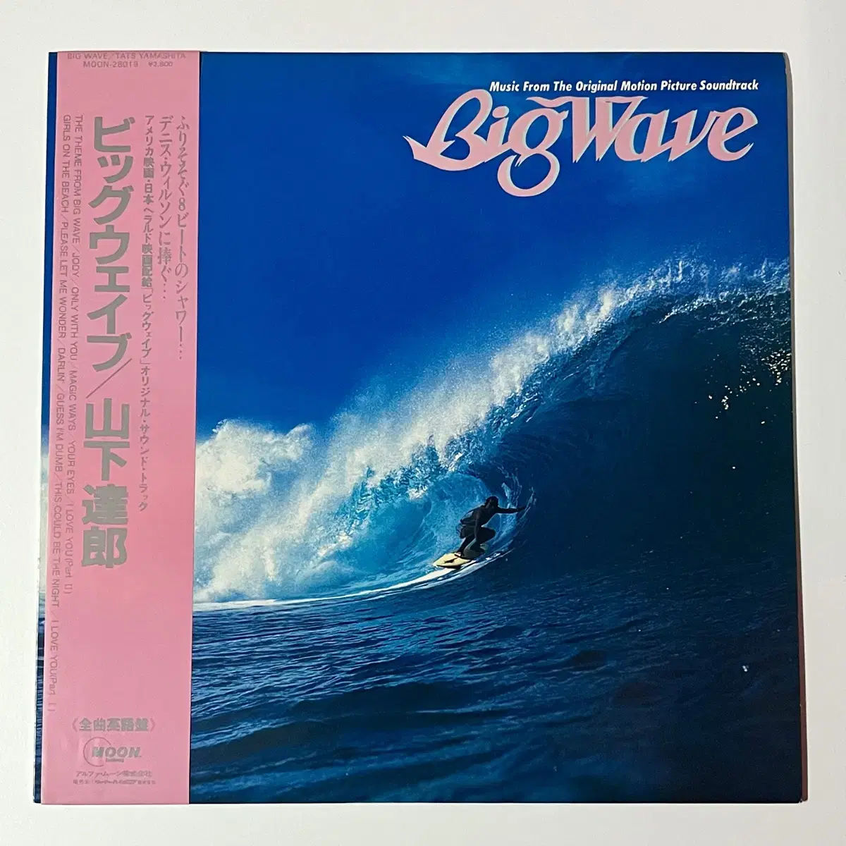 시티팝LP 야마시타 타츠로Tatsuro Yamashita-Big Wave