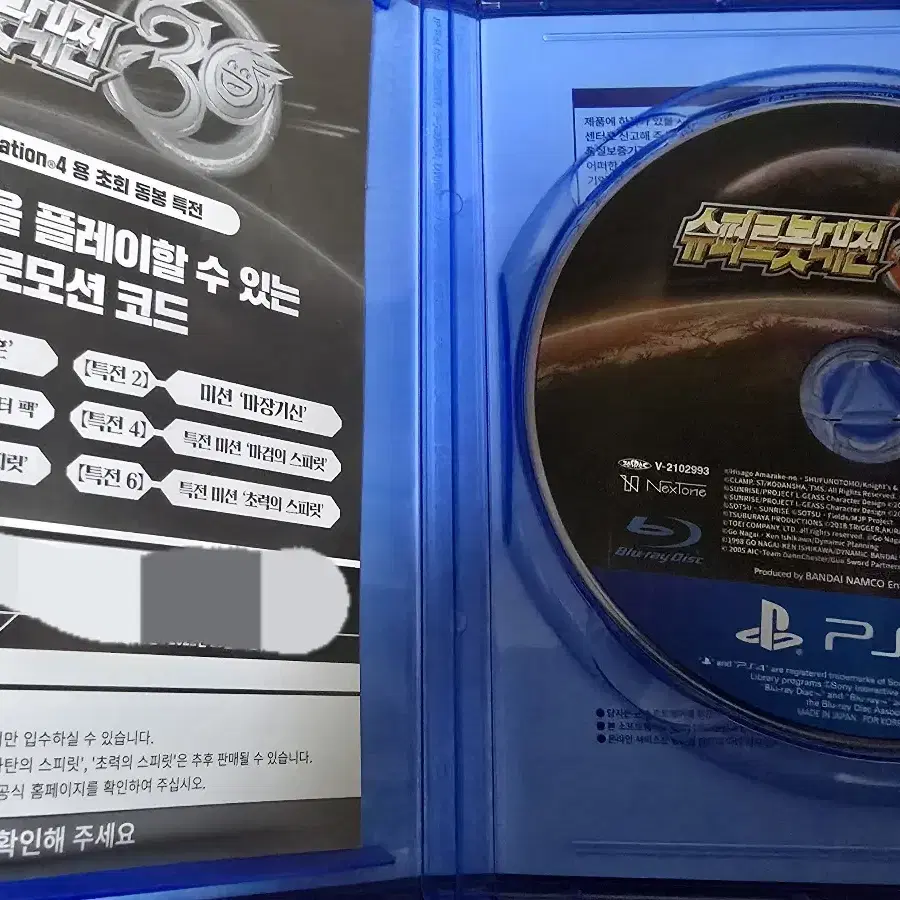 플스4 PS4 슈퍼로봇대전 30 판매합니다.