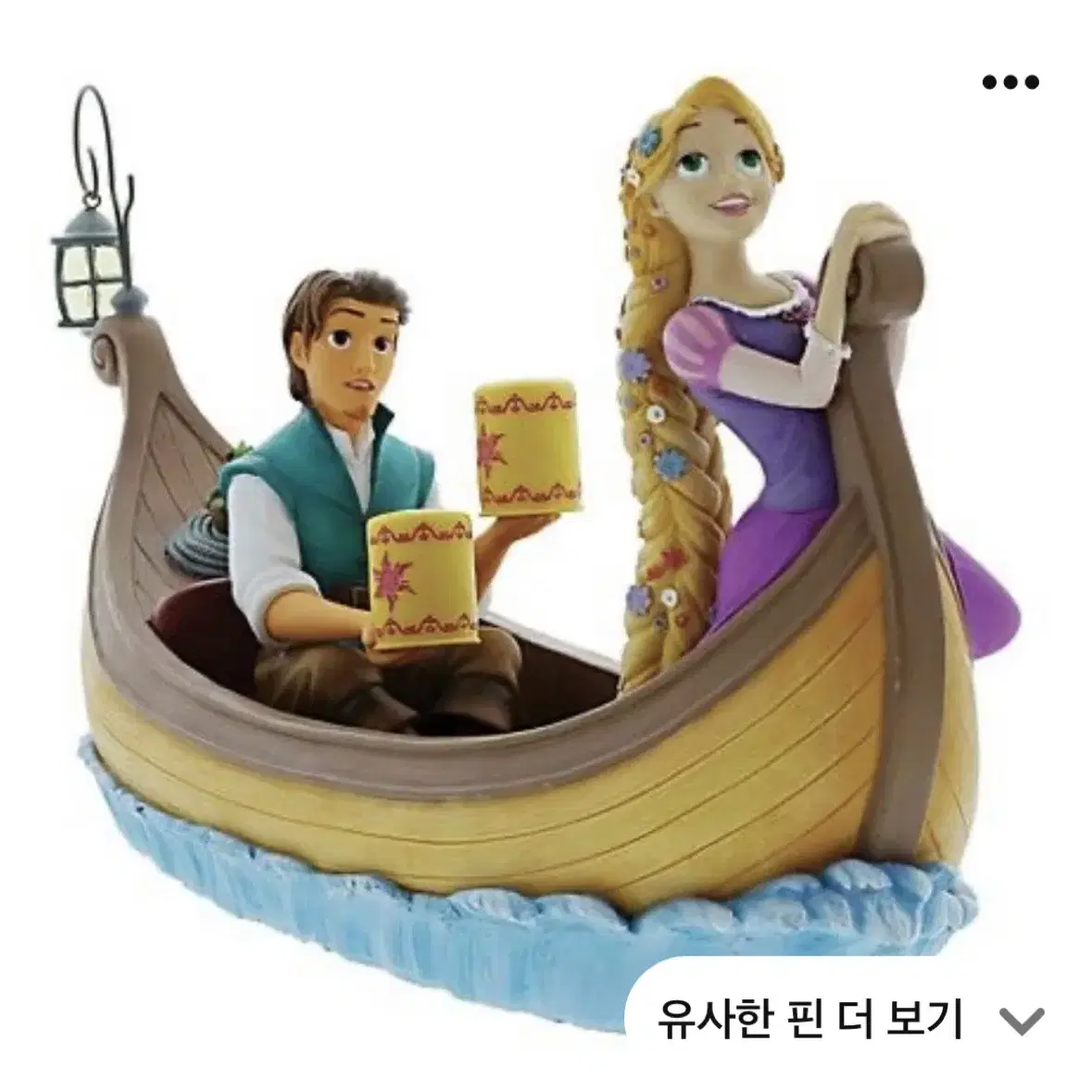 라푼젤 피규어 구해요