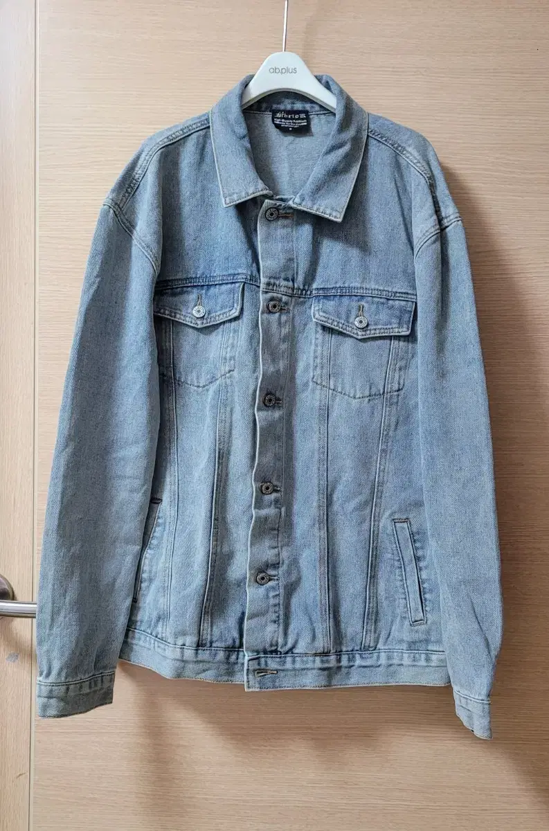 Vintage 90s jean jacket oversized