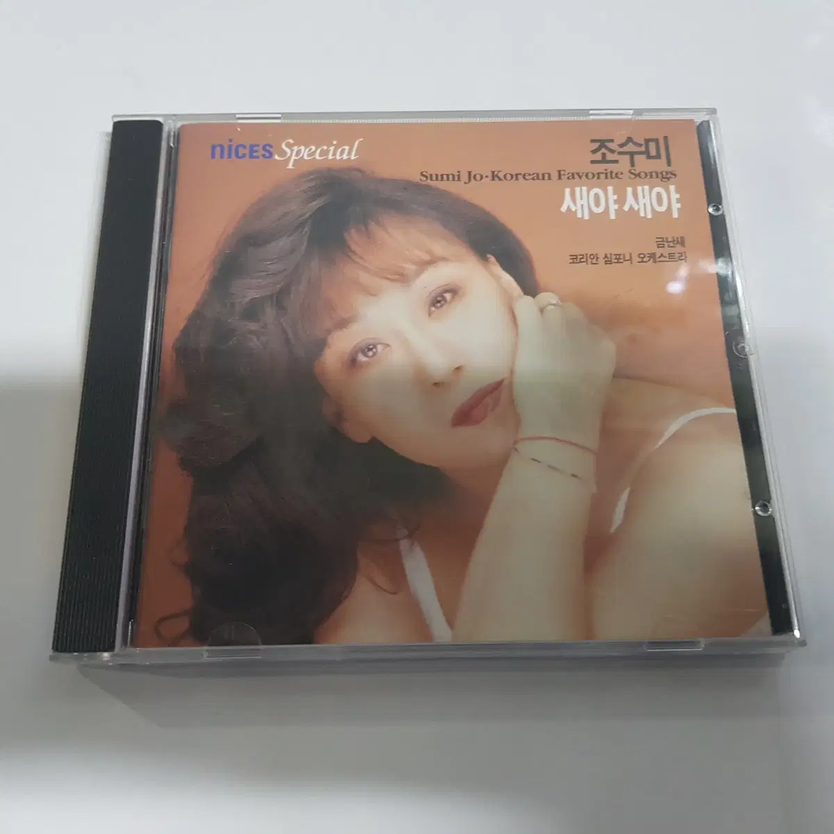 조수미 새야새야 CD