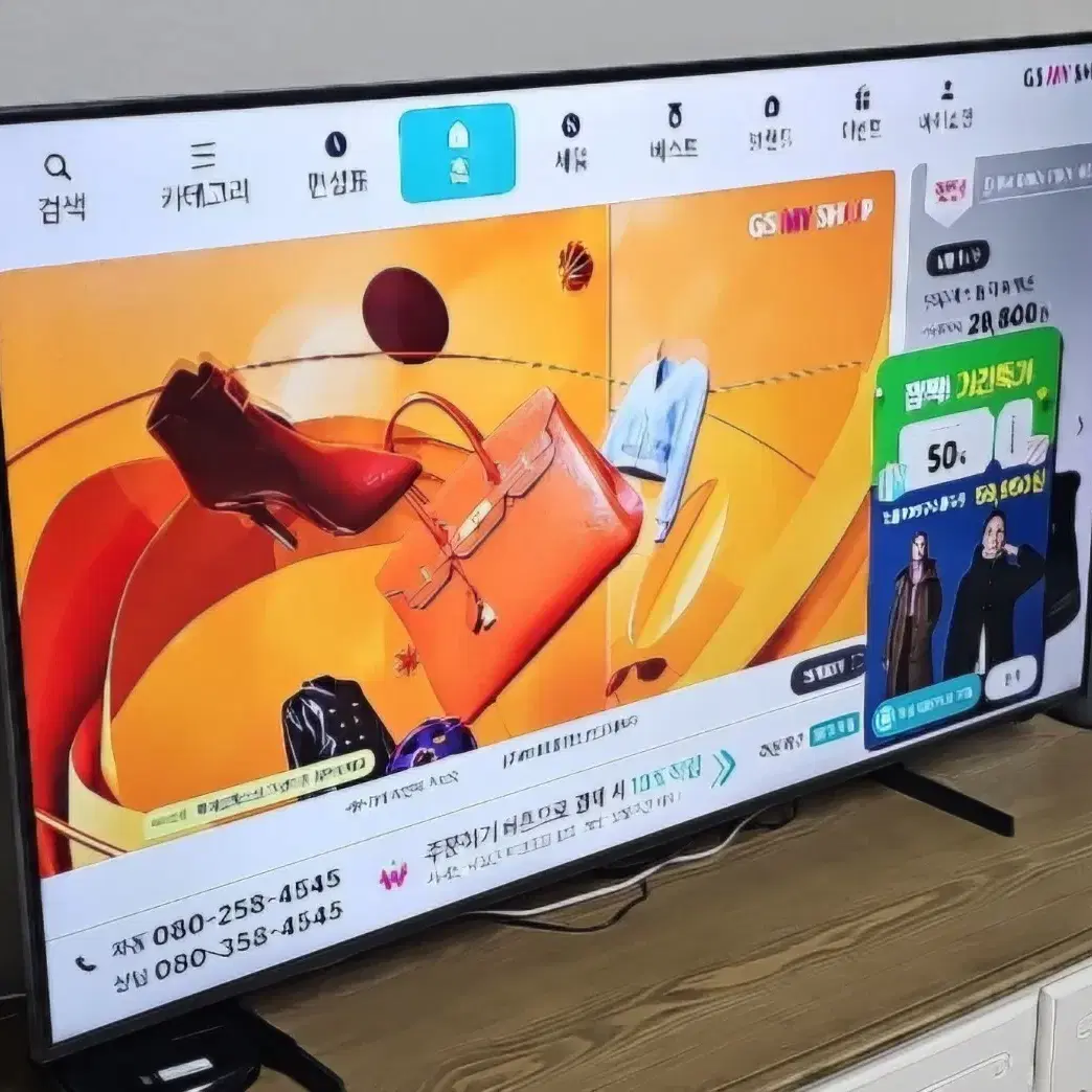 삼섬 TV 55 인치 UHD 스탠드형