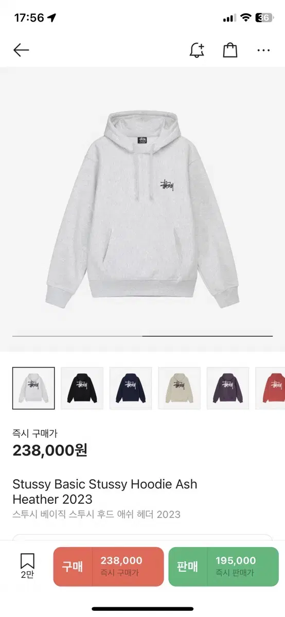 Stussy Hoodie Ash Heather M (last price reduced)