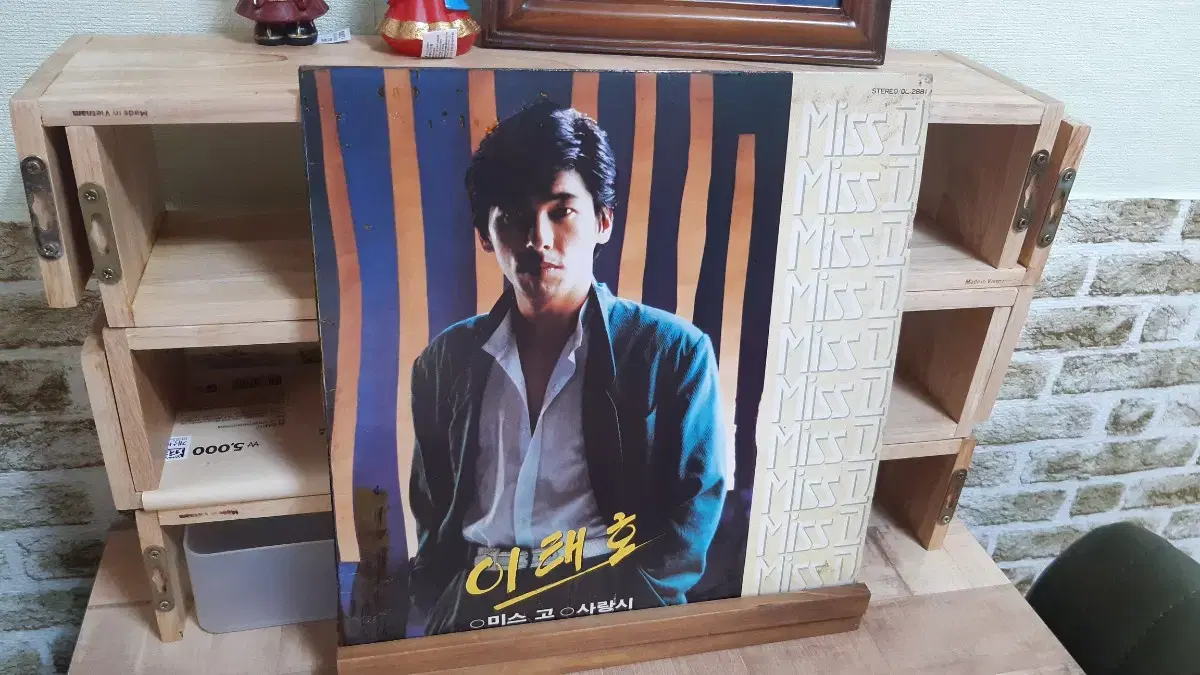 이태호 미스고 lp