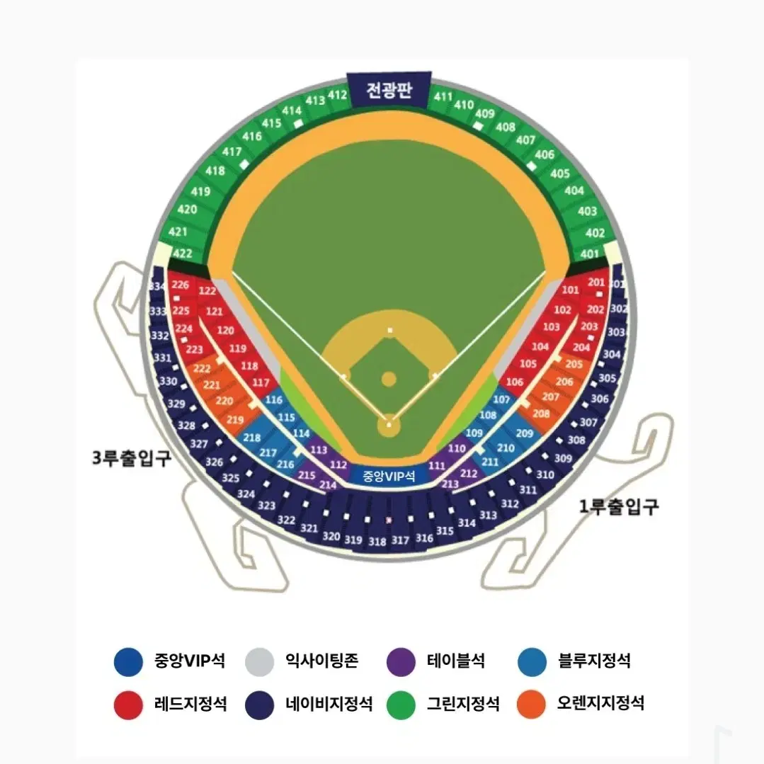 [플레이오프 PO 4차전] LG vs 삼성 2연석 단석 양도