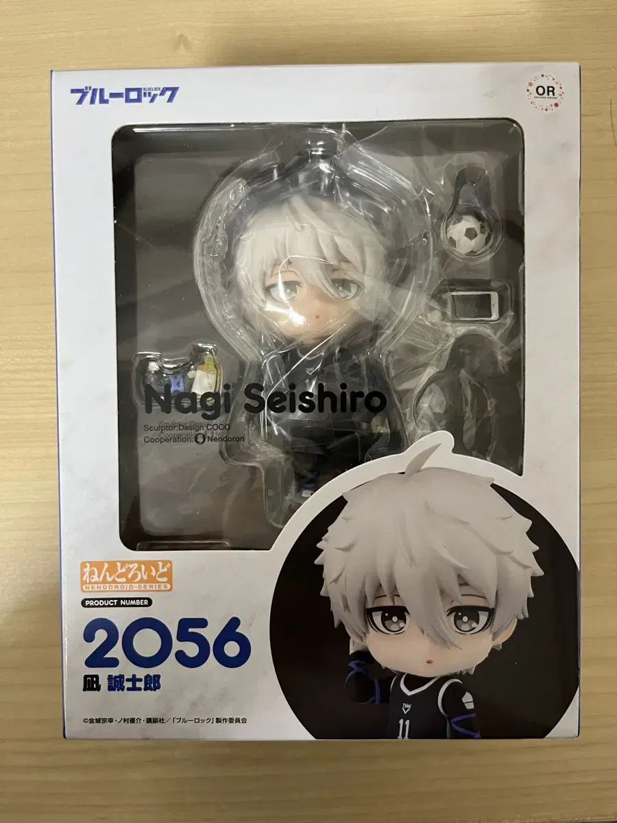 Unsealed) BLUELOCK Nagi Seishiro Nendoroid