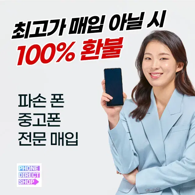 [새상품/완납폰/제휴카드X]아이폰15시리즈 쓰던 유심 그대로 교체
