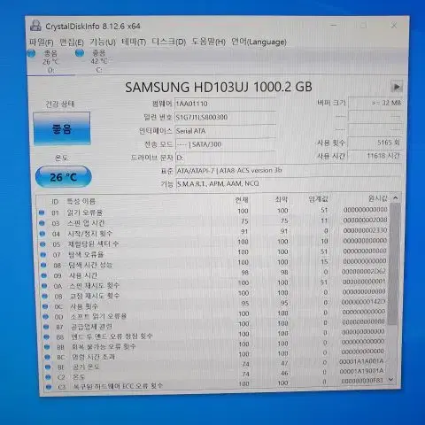 i3-10100본체