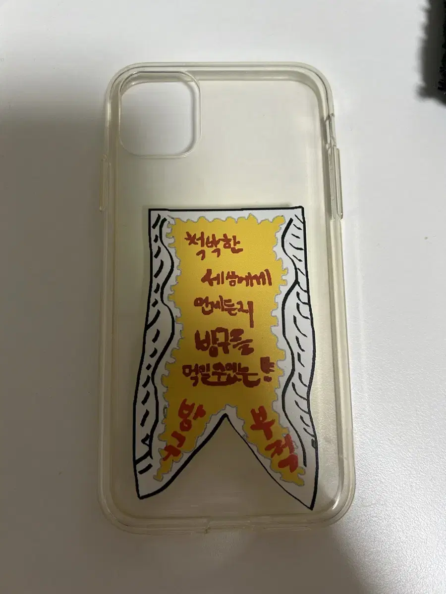 Iphone 11 Youngji Lee Youngji Cheetah Antler Case