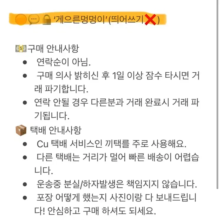 급처2.9) 동백문구 만년필 잉크 두개 일괄 양도