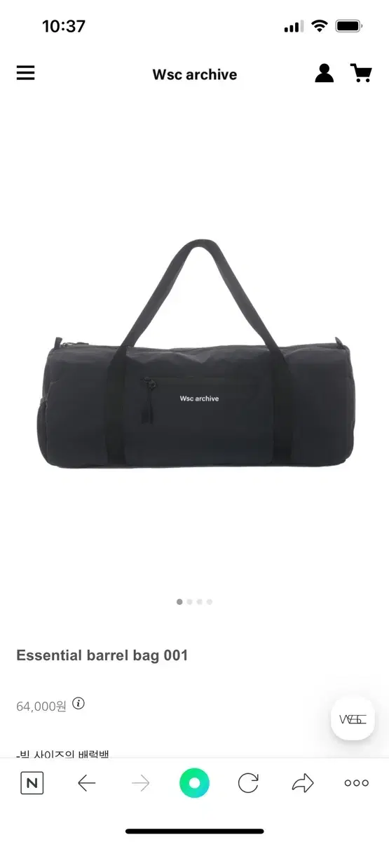 wsc archive Essential barrel bag 001