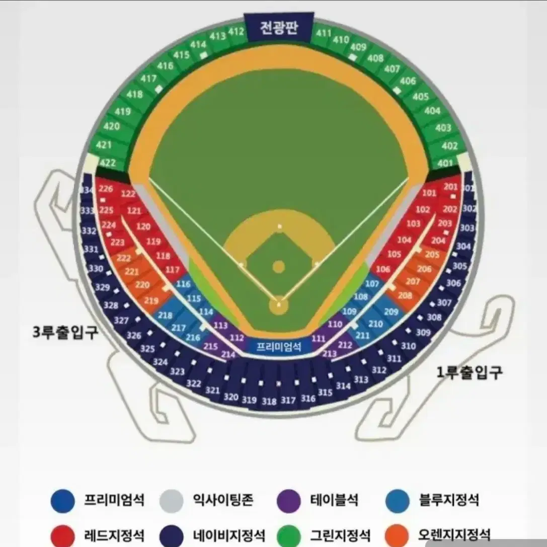 플레이오프 3루 오렌지연석팝니다