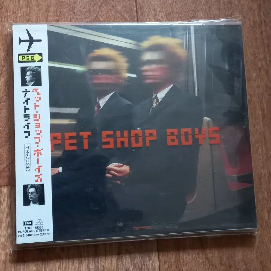 pet shop boys cd 일본반 시디