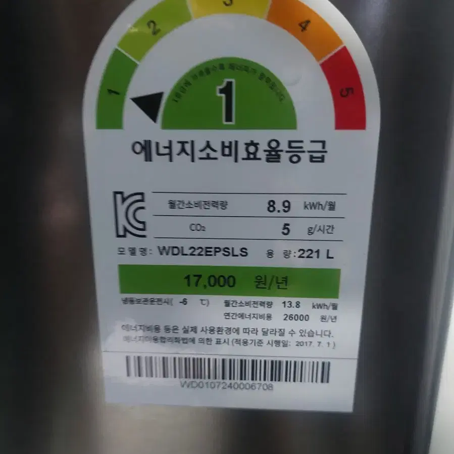 청소싹다한 딤채 김치냉장고 수원역근거리배송가능