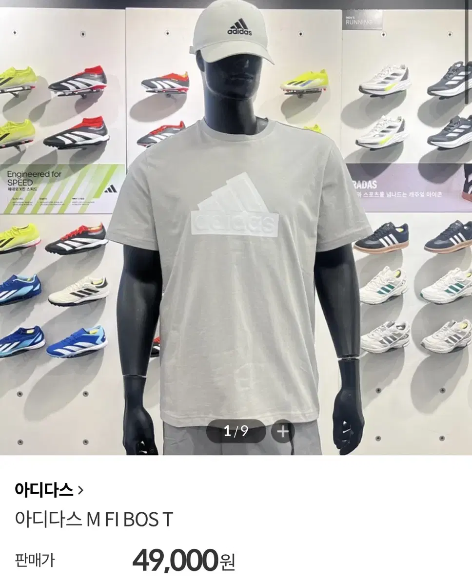 (Cheap)adidas M FI BOS T Short Sleeve T-shirt