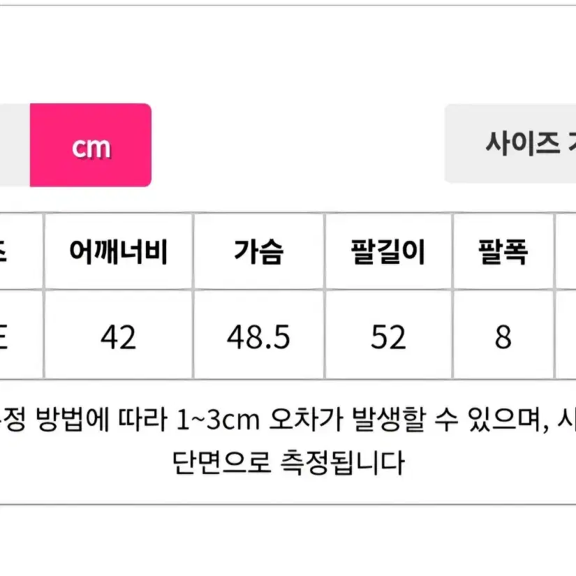 여성용 니트 셔링 어깨 볼륨 U넥 크롭 가디건