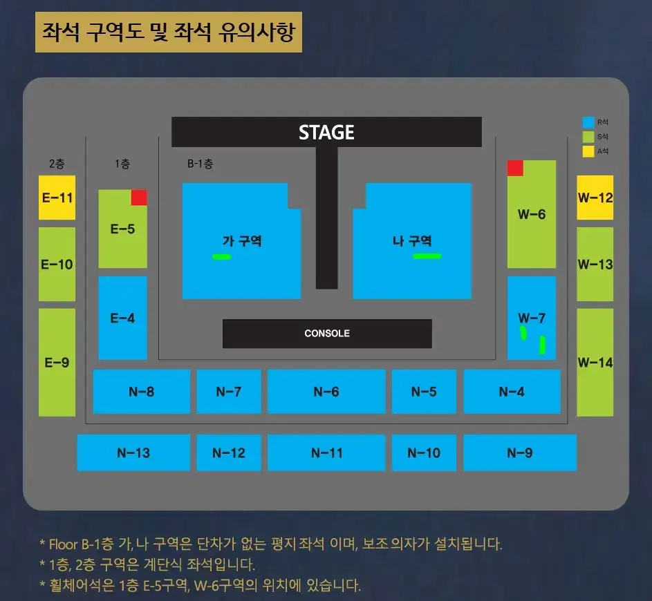 나훈아 안동 라스트콘서트 1층 W-7구역 2연석 +3만