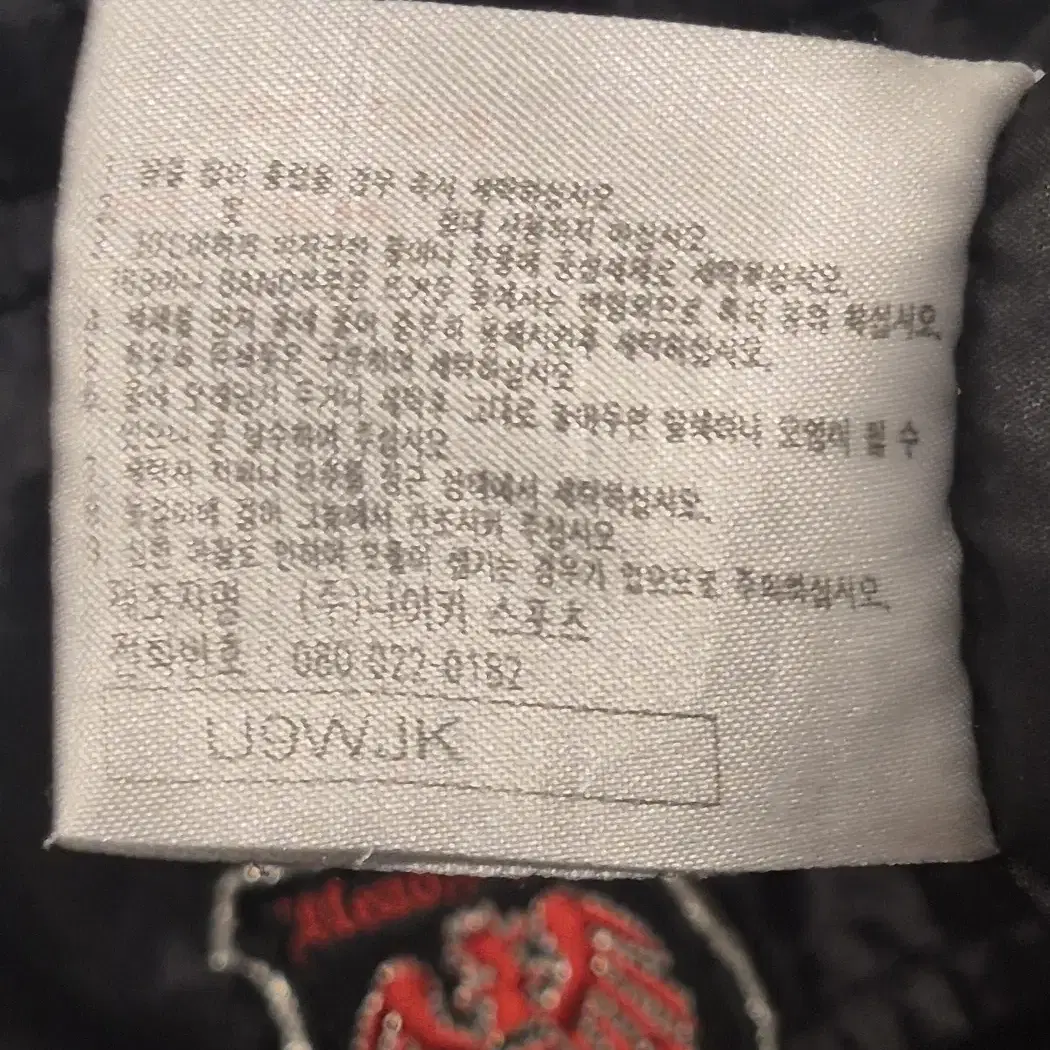 [150~160] 나이키 올드스쿨 90s 아노락 검노