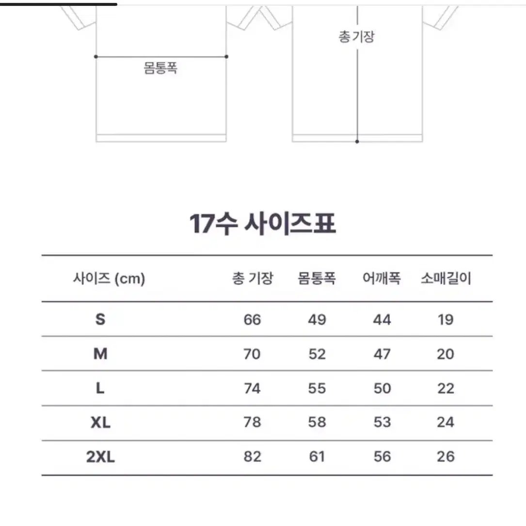 캔디 의상 대여 핫핑크 최저가 보증금X 졸업사진