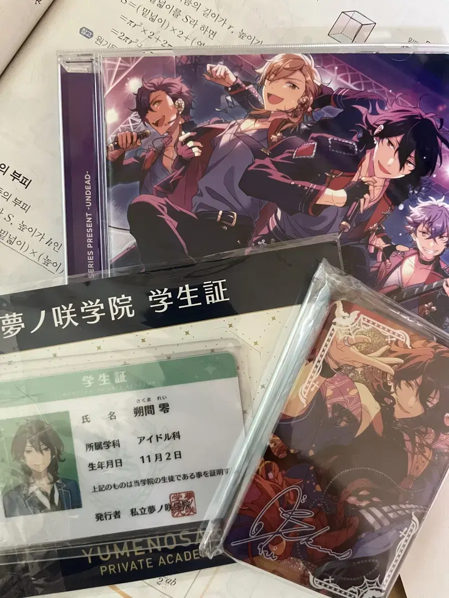 Angsta Sakuma lay Merchandise bulk (including CDs)