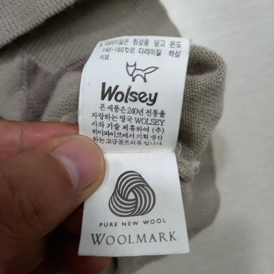 XL105 Wolsey Kor 울 반 목폴라 골프 스웻셔츠 XL-321