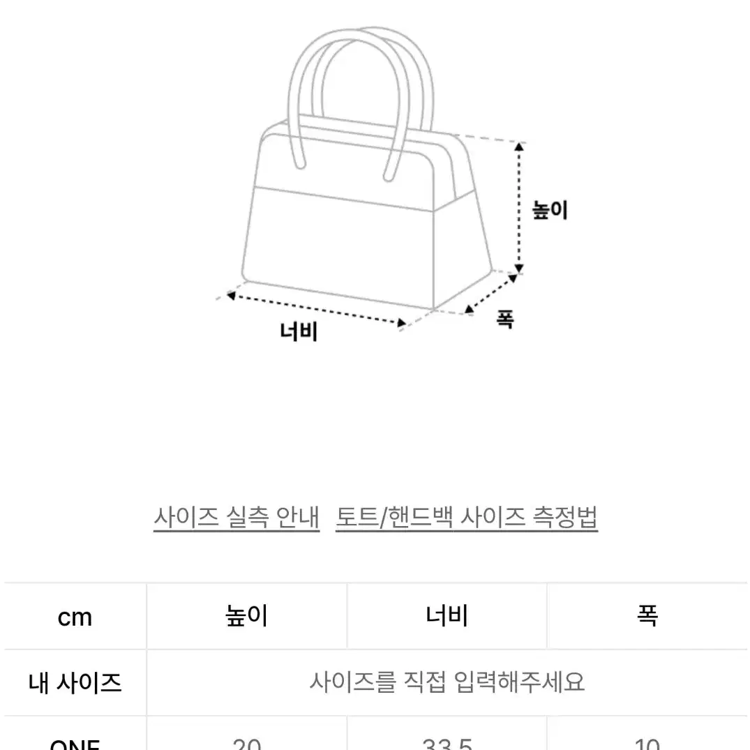 [미개봉] 베티붑 리본 체인 버킷백