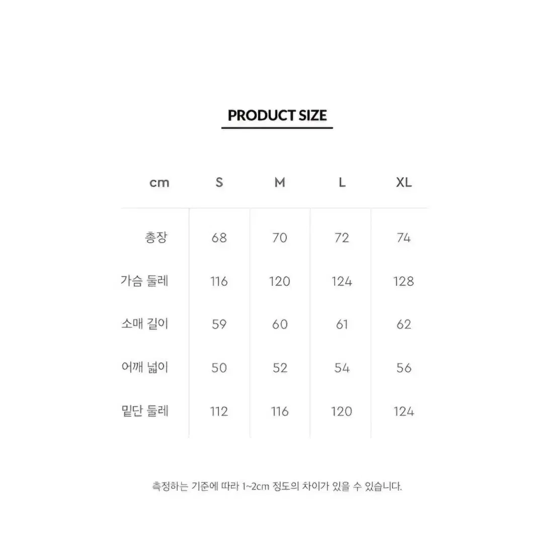 남녀공용 여성 남성 후리스 양털점퍼 뽀글이 자켓 라운드넥