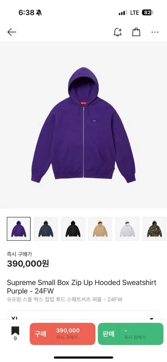 Supreme New Hoodie XL