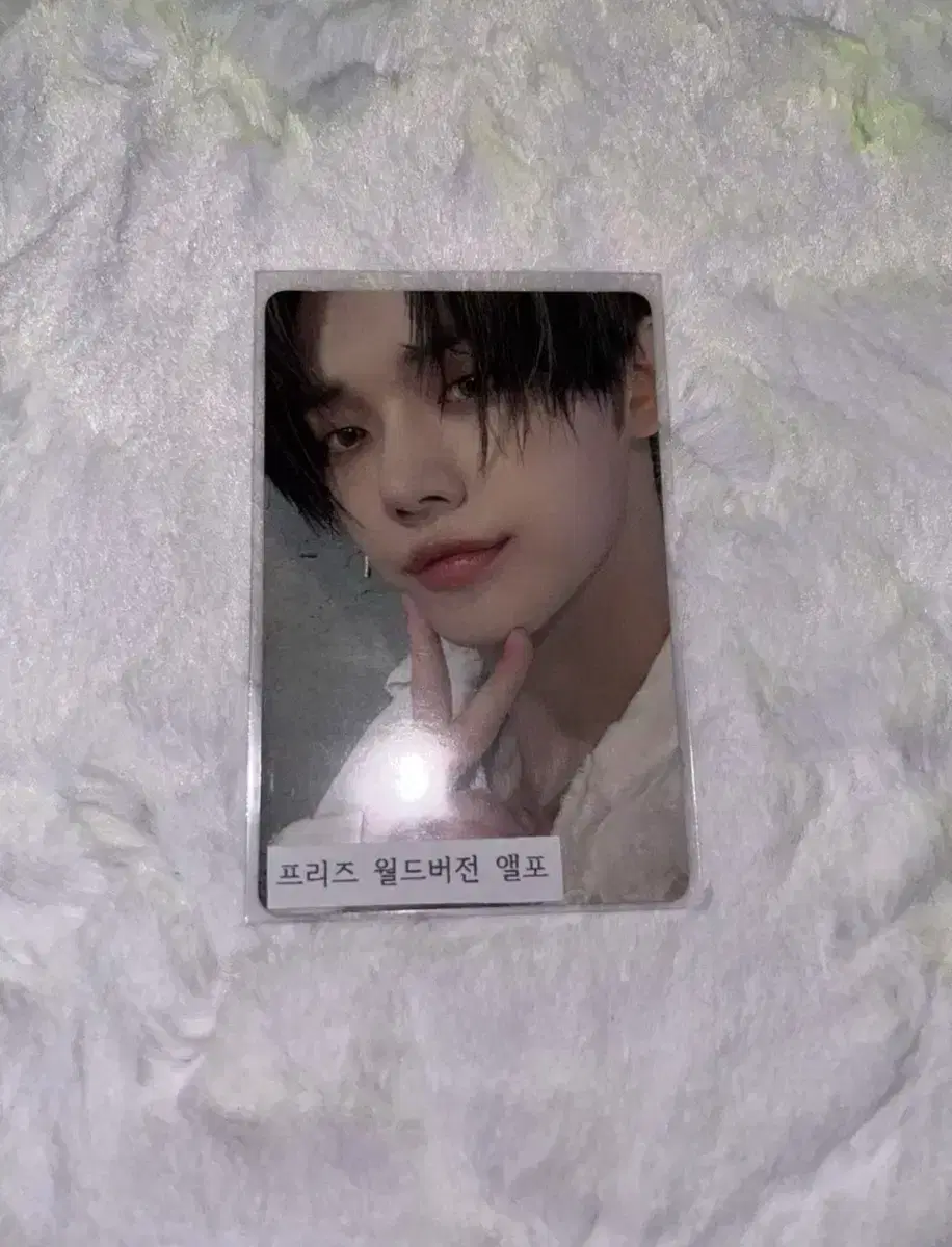 Yeonjun World Alpo is for sale!