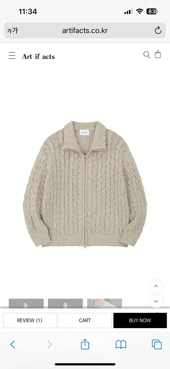 Artifacts Boucle Cable Knit Zip-up Beige L