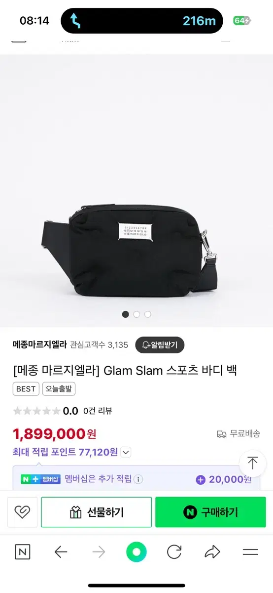 메종 마르지엘라 glam slam 스포츠 바디백