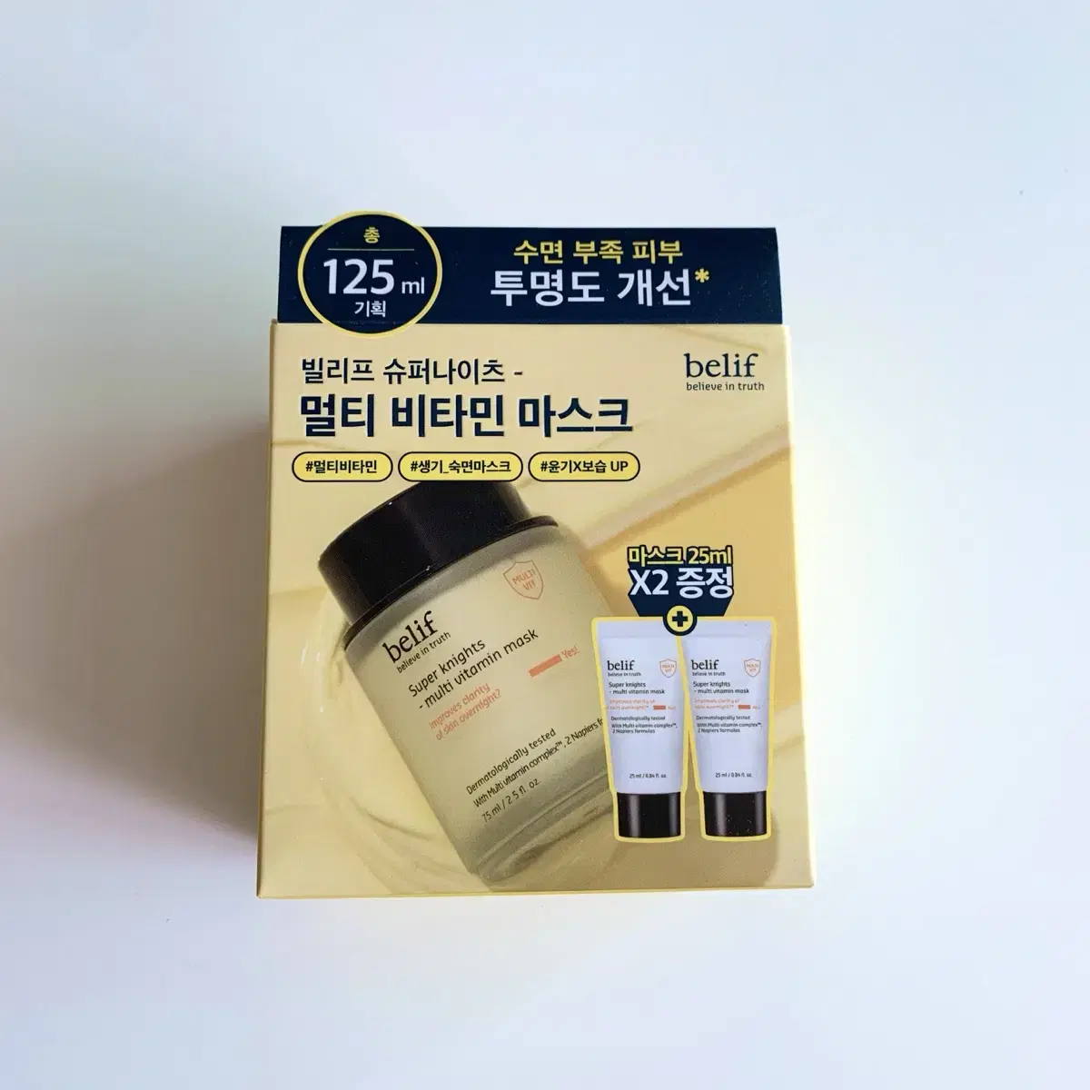 빌리프 슈퍼 나이츠 멀티 비타민 마스크 125ml